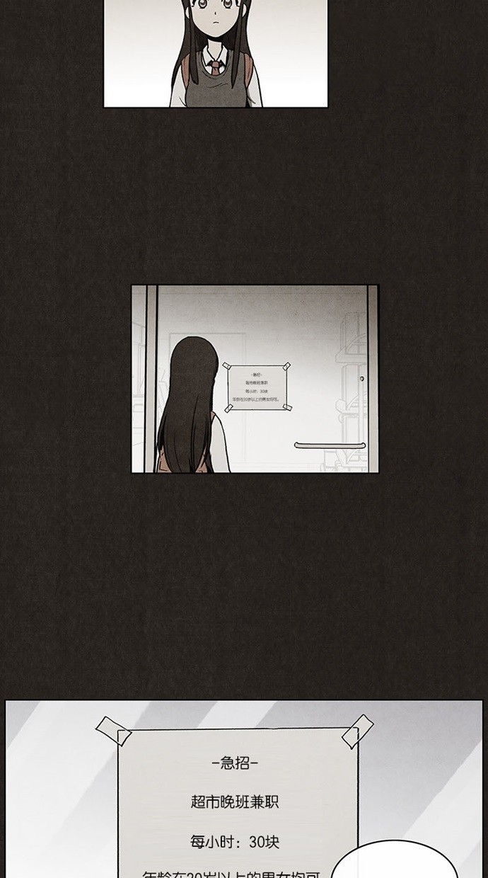 第17话33