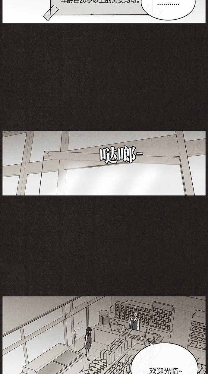第17话34