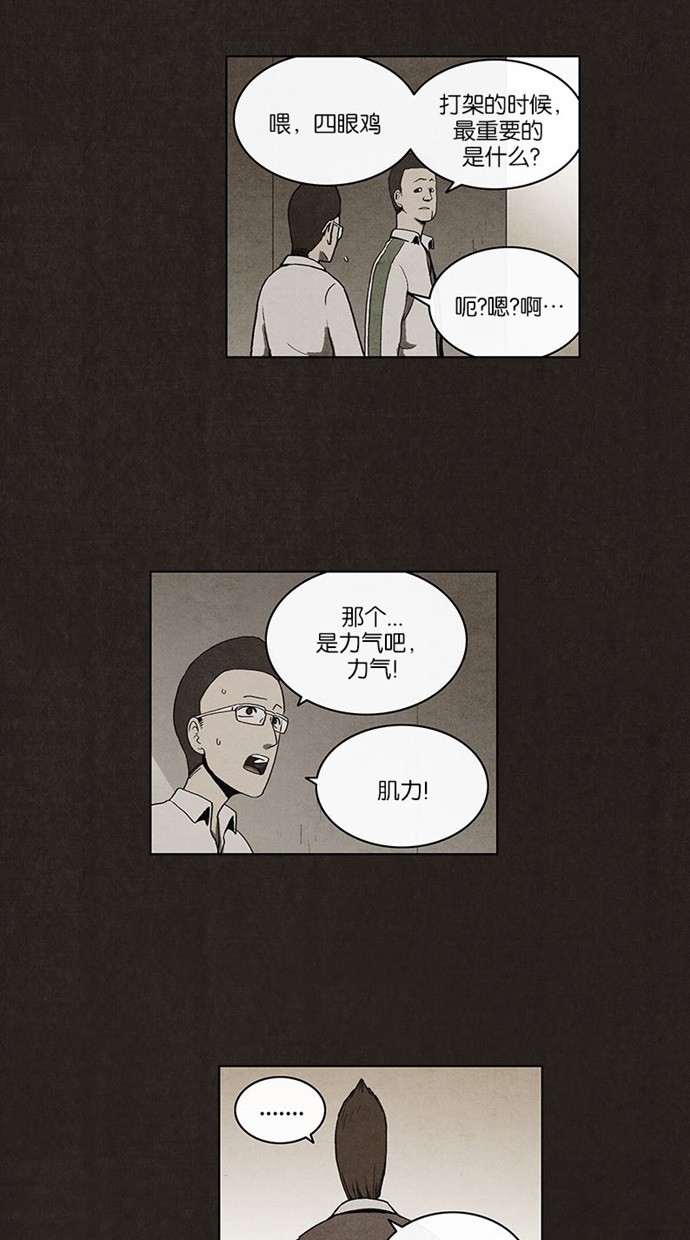 第17话6