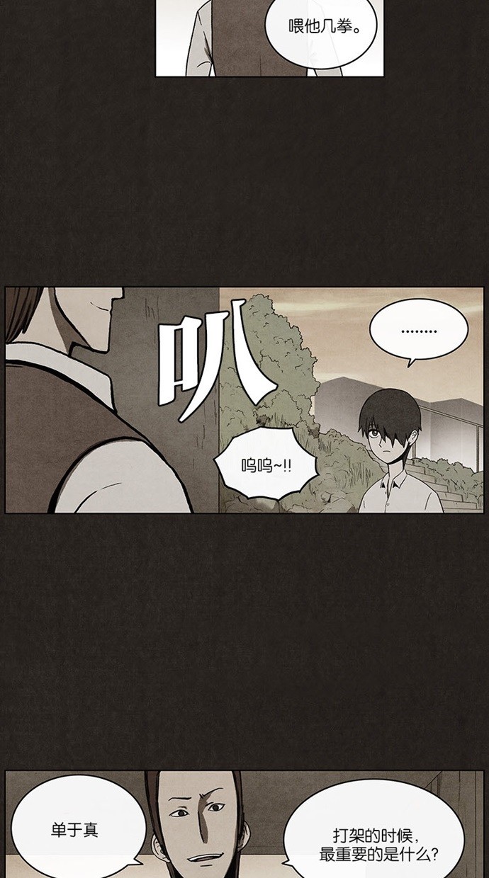 第17话7