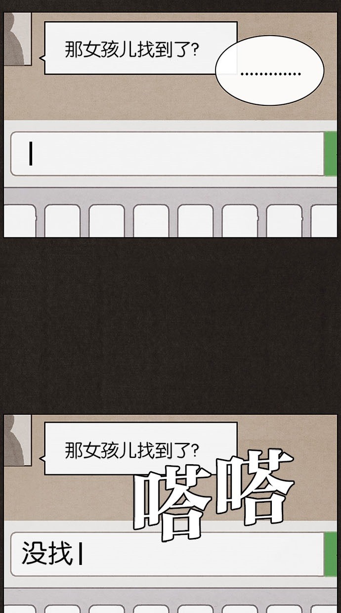 第16话0