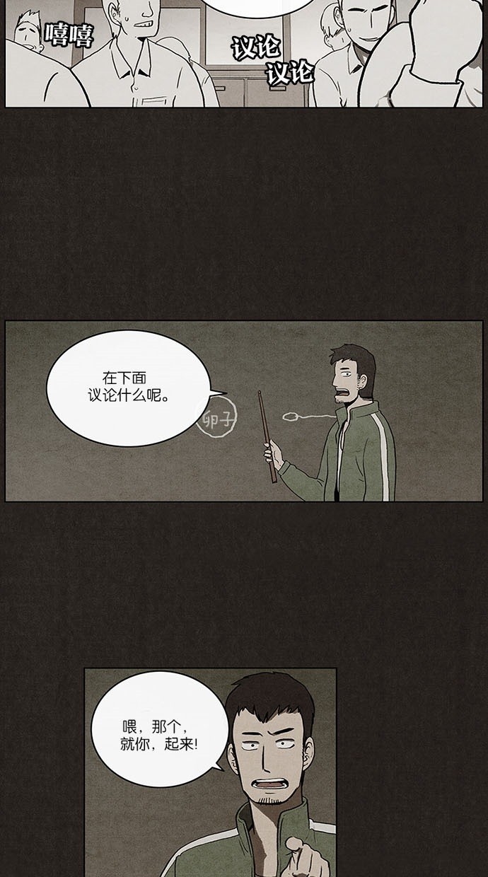 第16话10