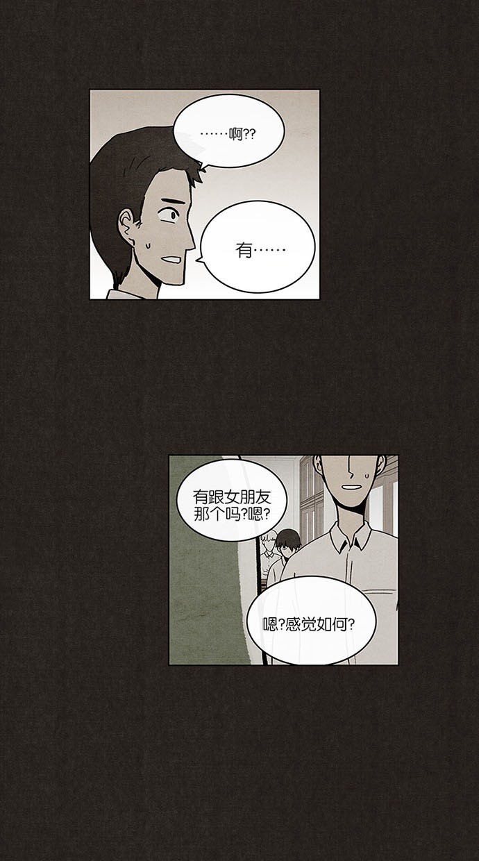 第16话12