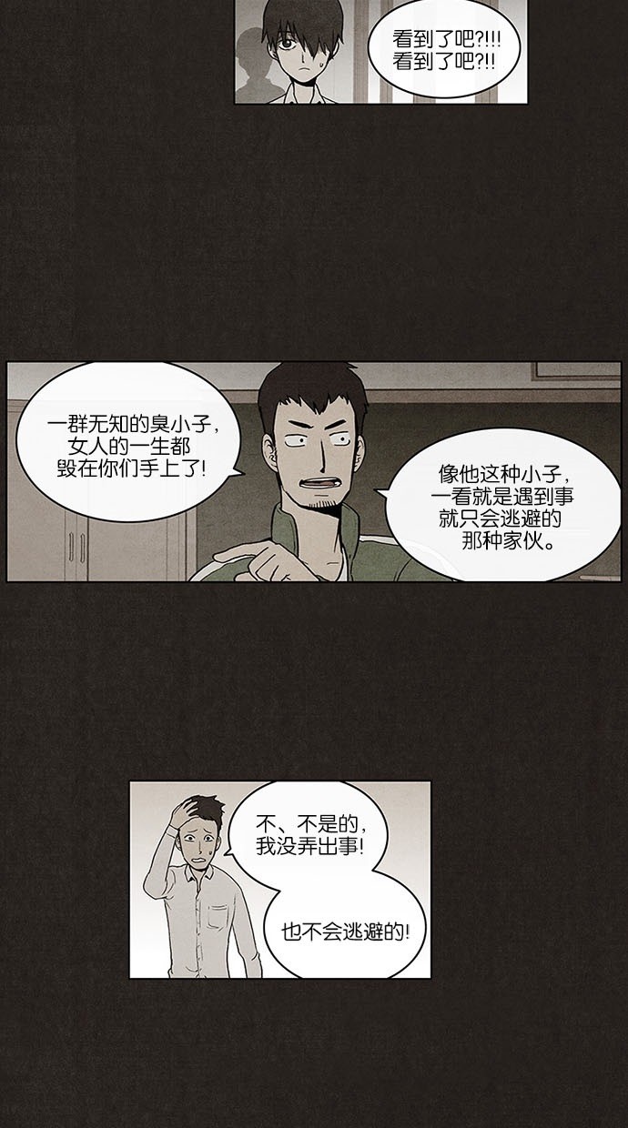 第16话15