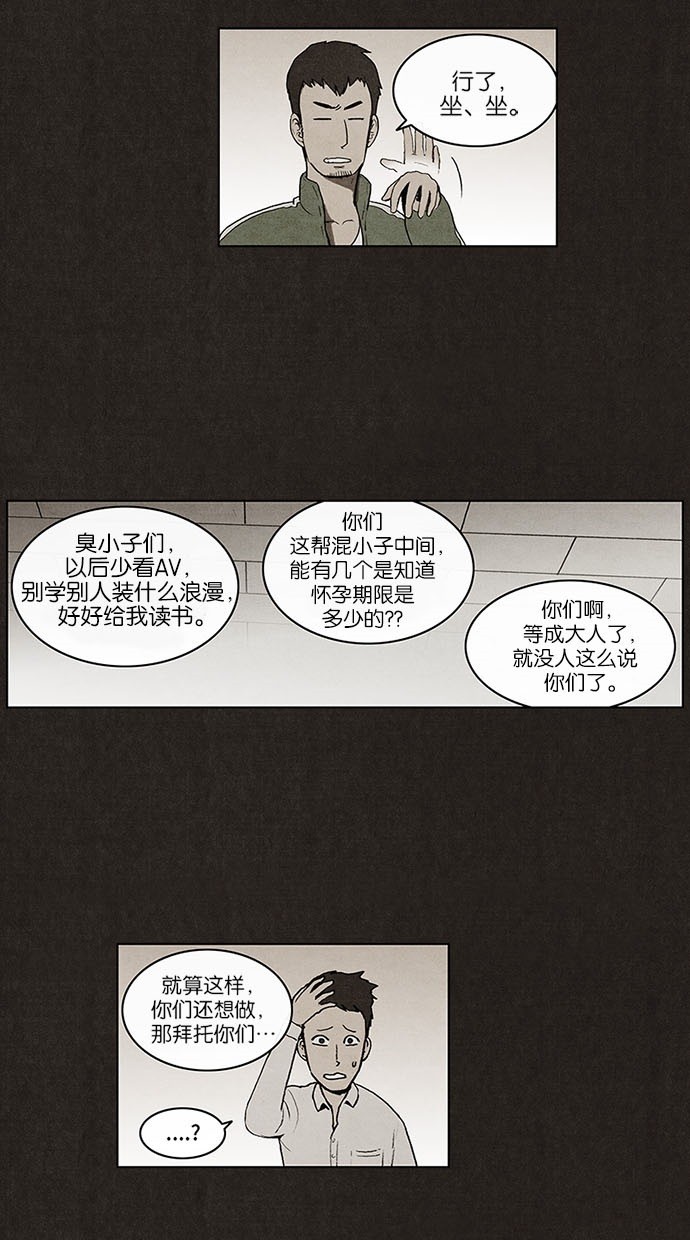 第16话16
