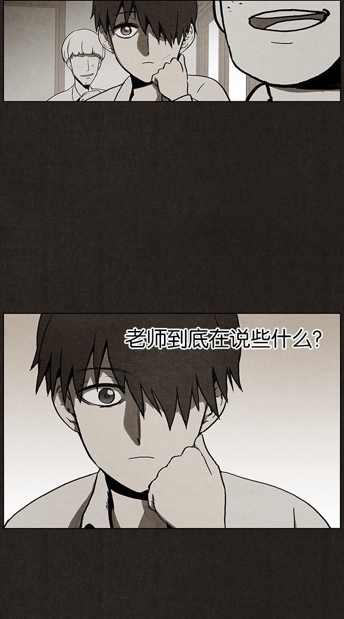 第16话18