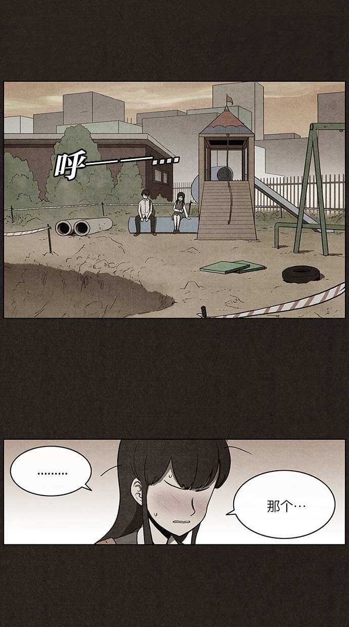 第16话22