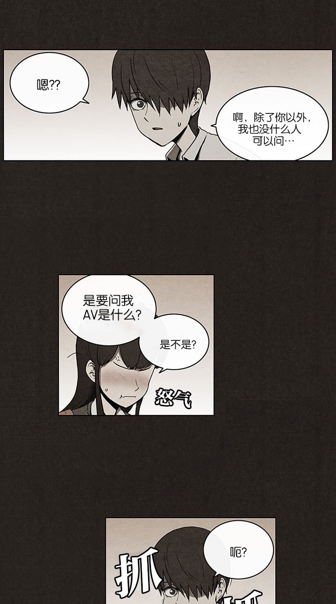 第16话23