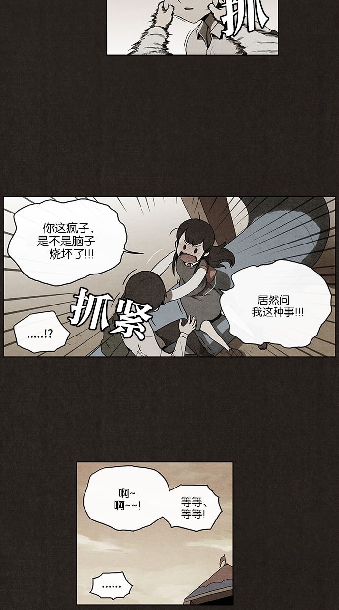 第16话24