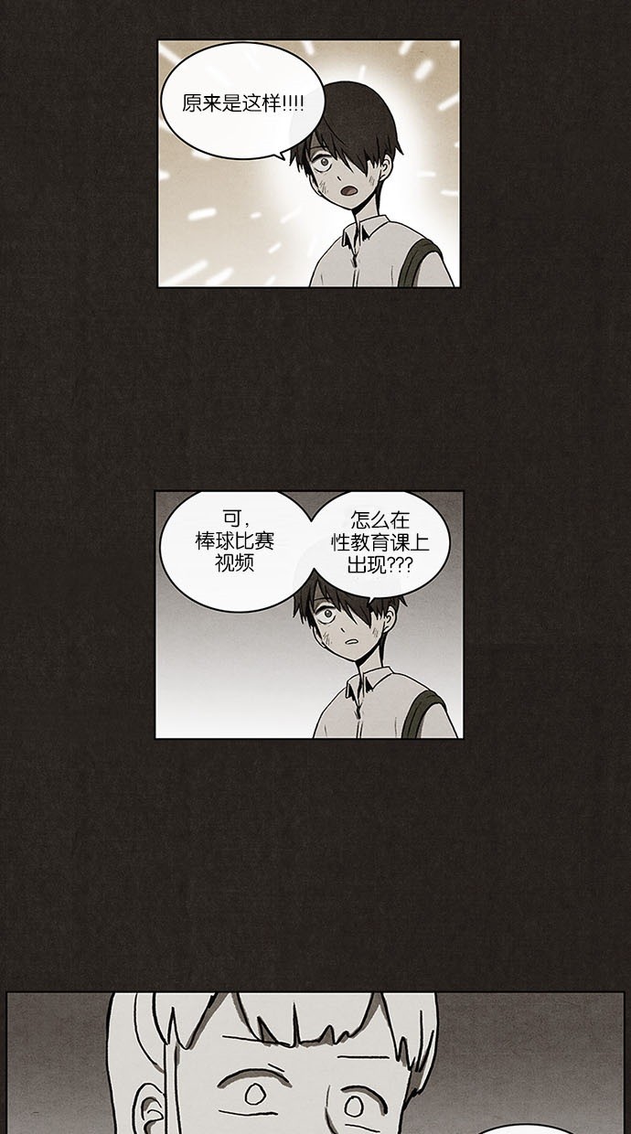 第16话28
