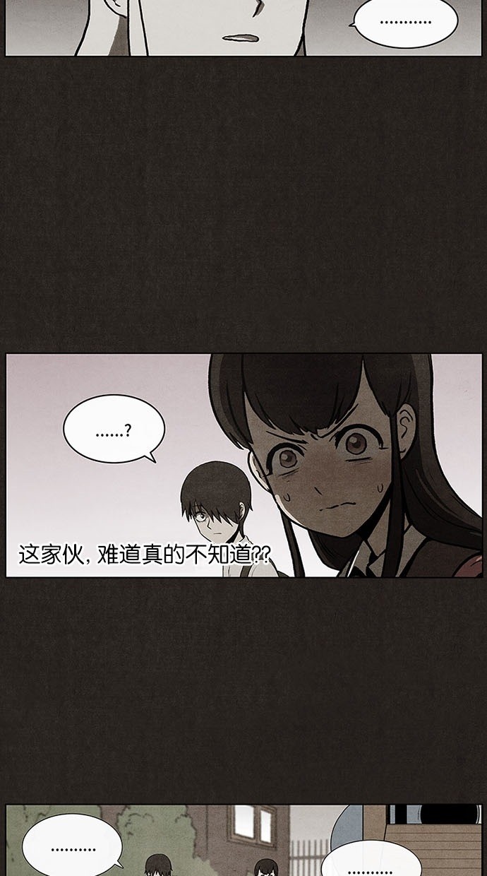 第16话29