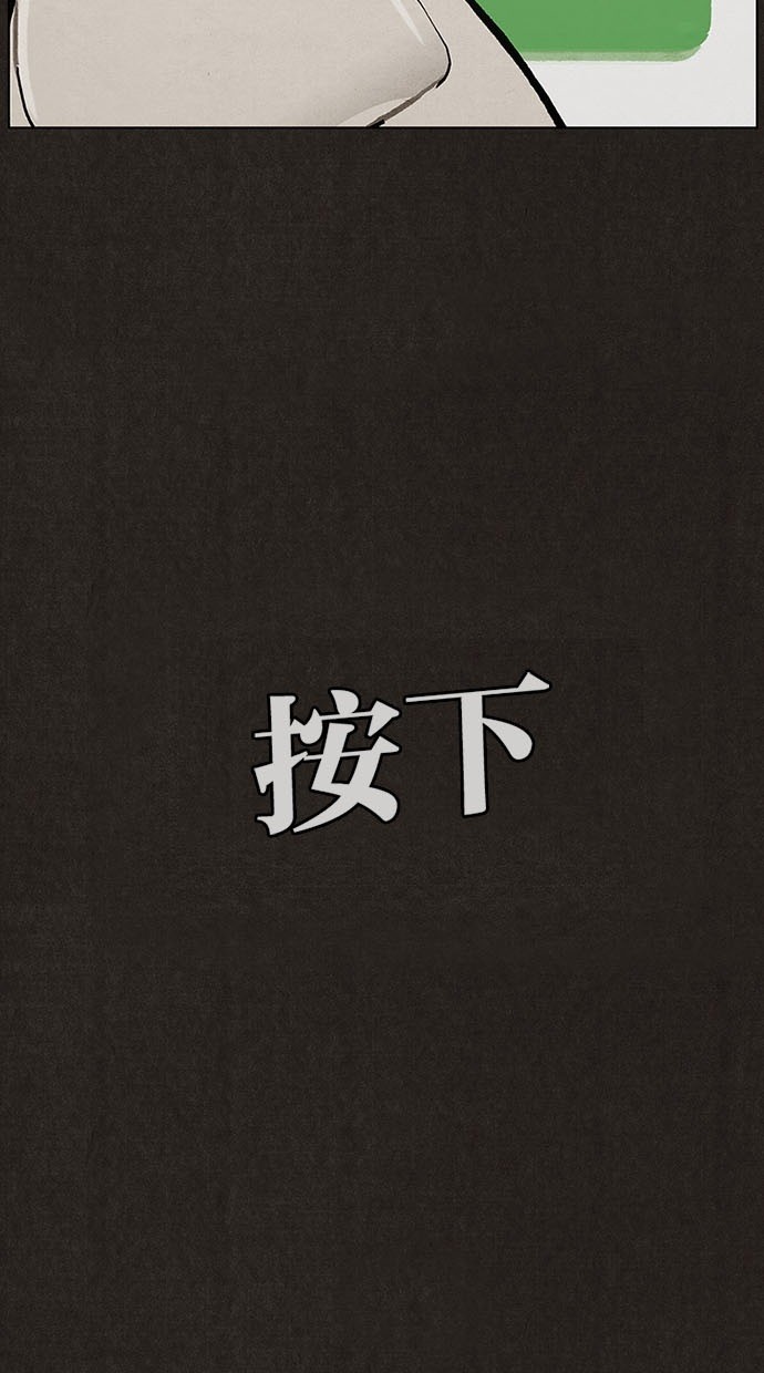 第16话3
