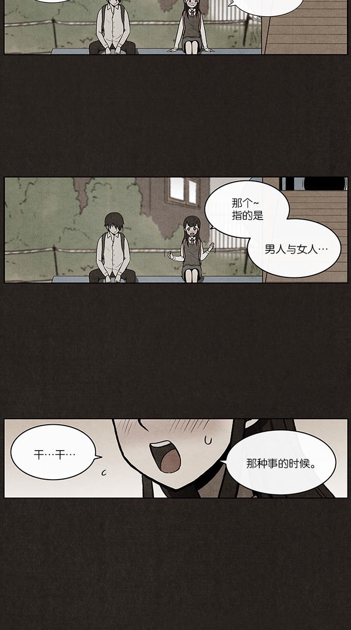 第16话30