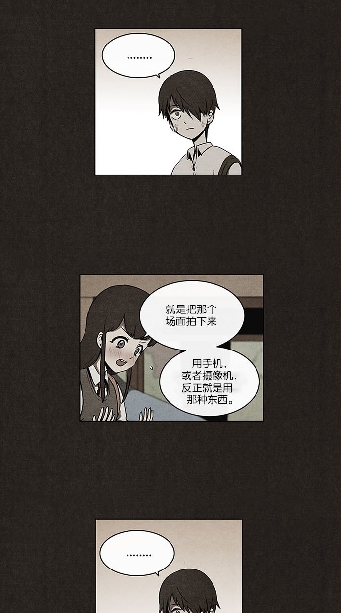 第16话31