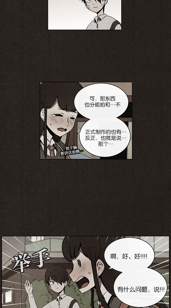 第16话32