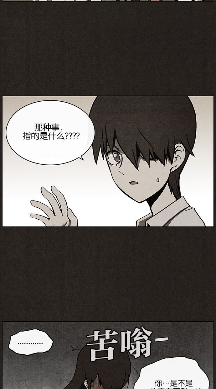 第16话33