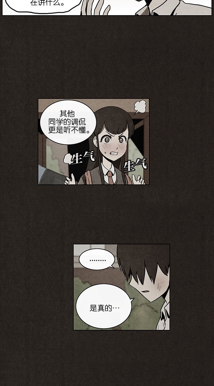 第16话35
