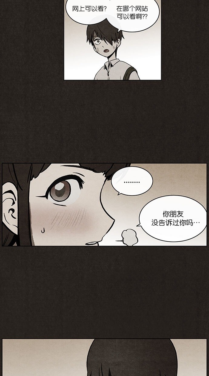 第16话37