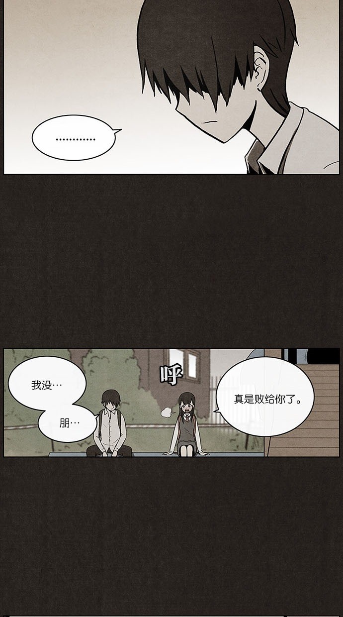 第16话39