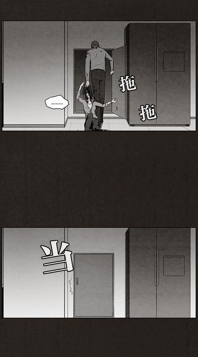 第16话43