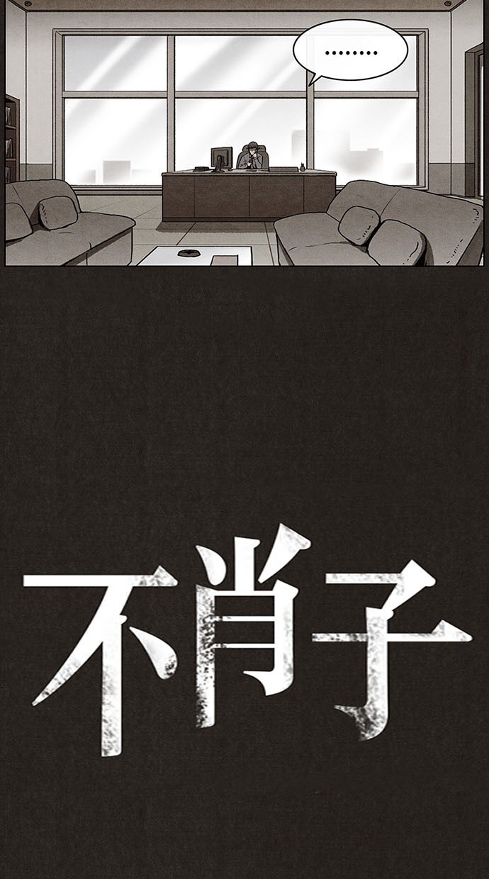 第16话5