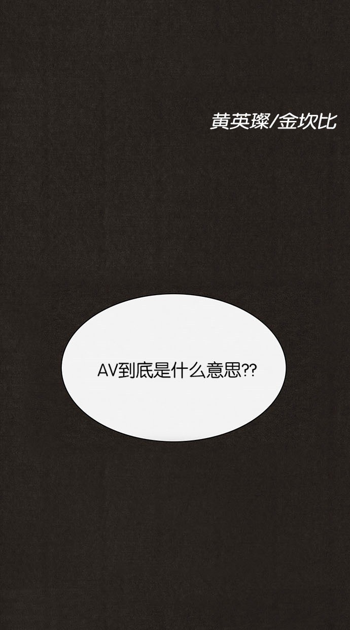 第16话6