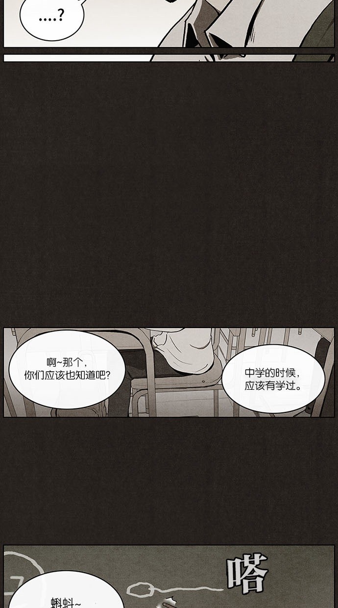 第16话8