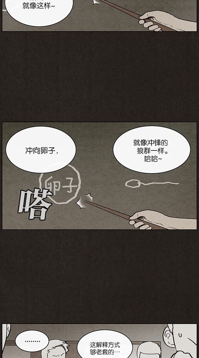 第16话9