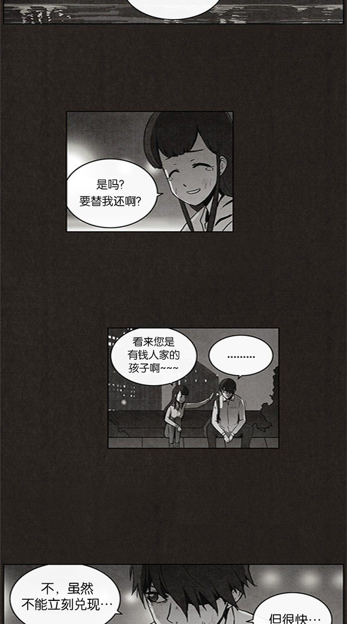 第15话11