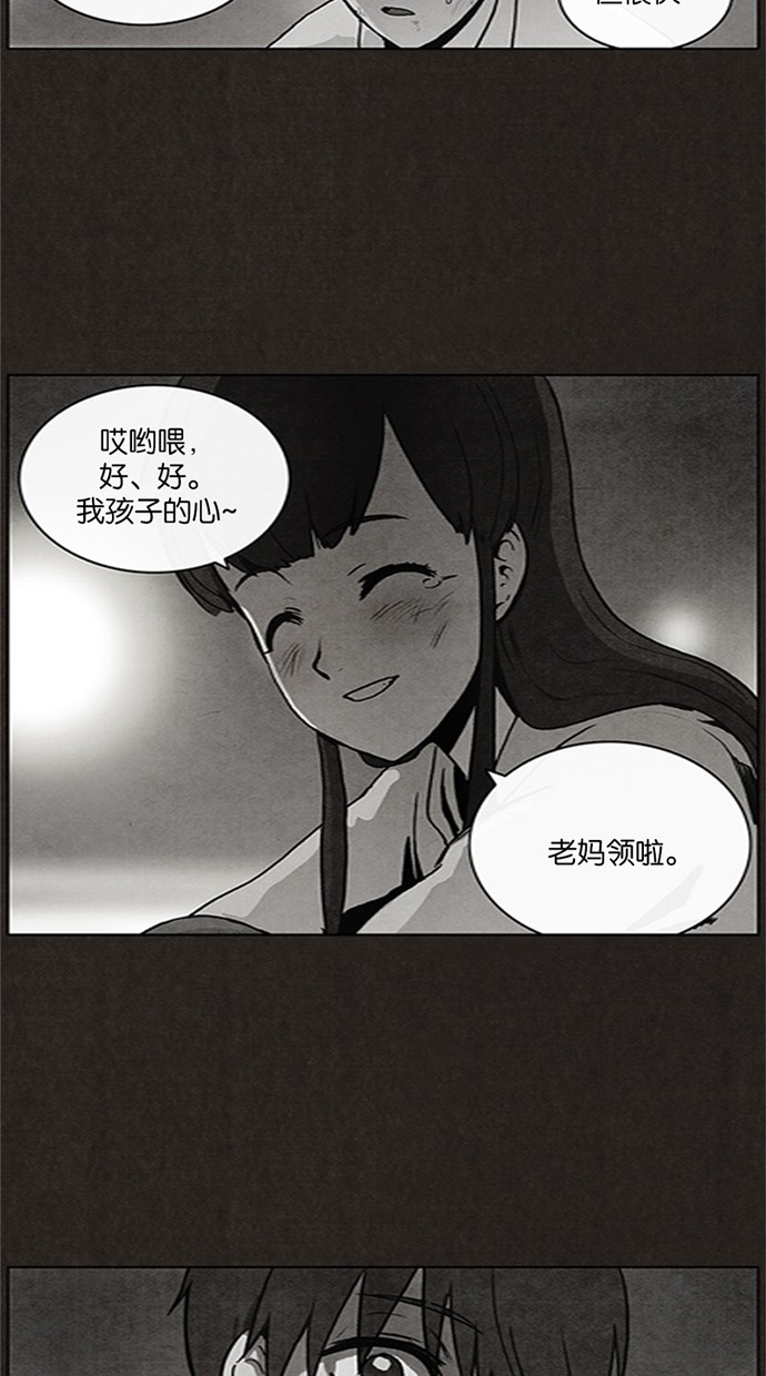 第15话12