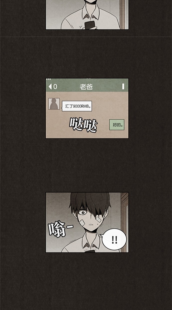 第15话16