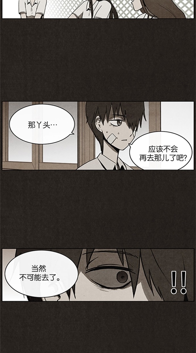 第15话19