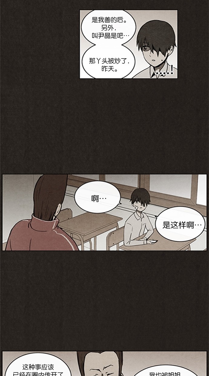 第15话21