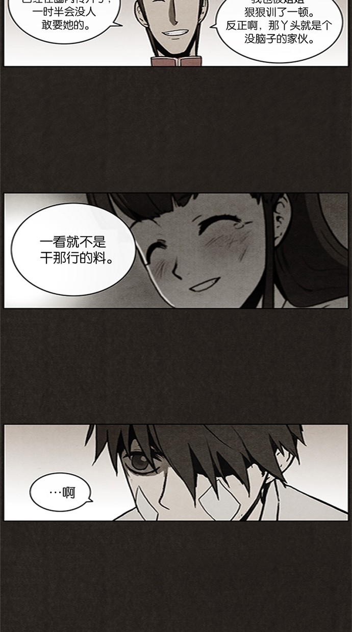第15话22