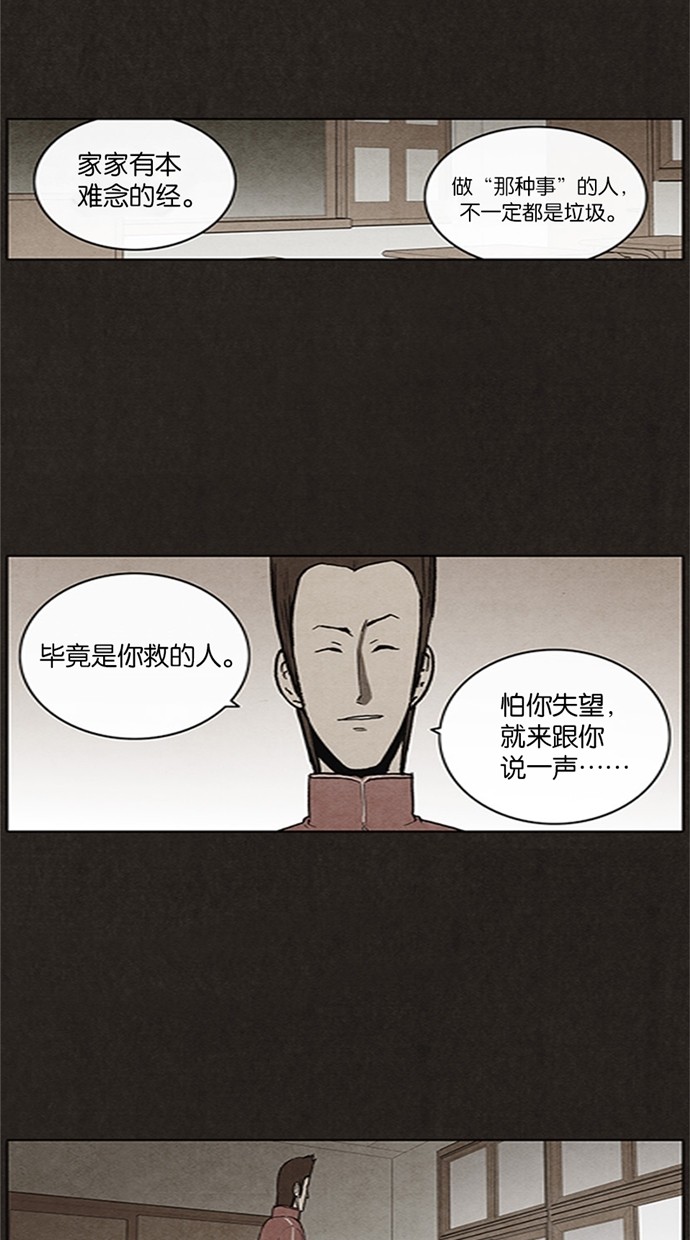 第15话23