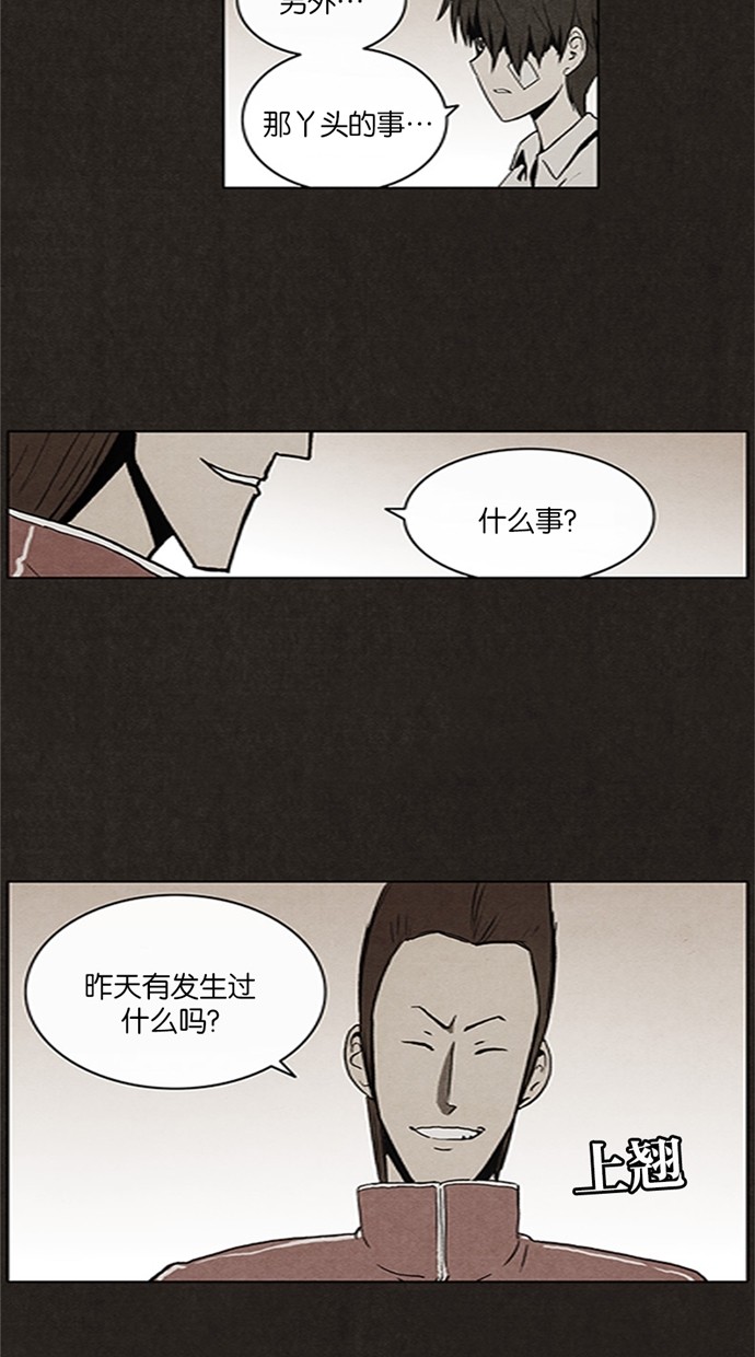 第15话26