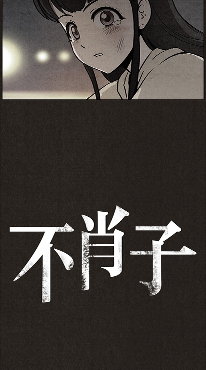 第15话3