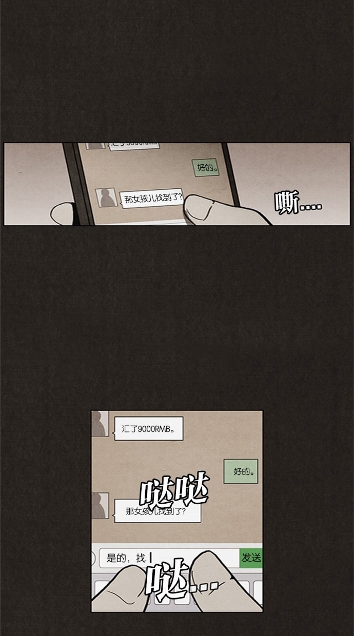 第15话35