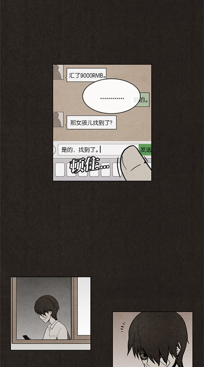 第15话36