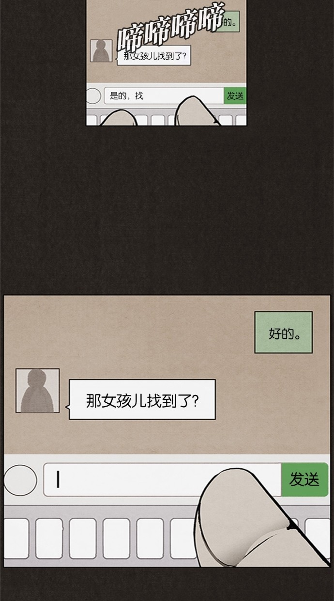 第15话40