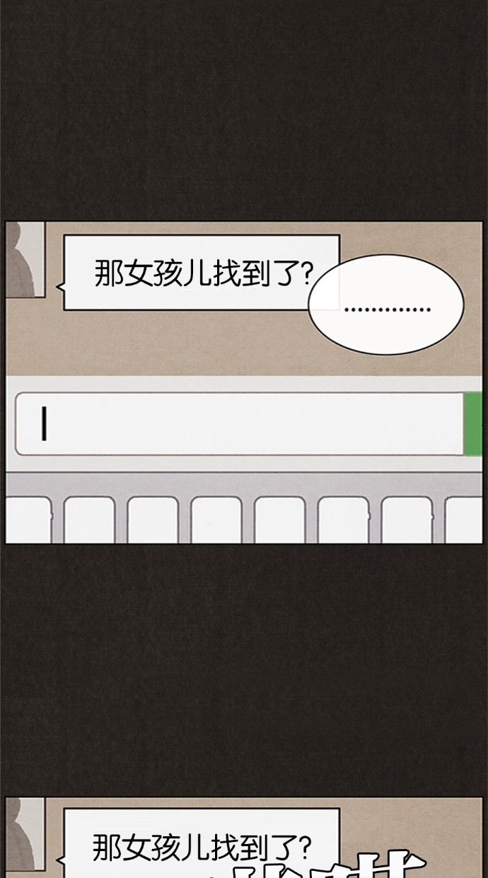 第15话41