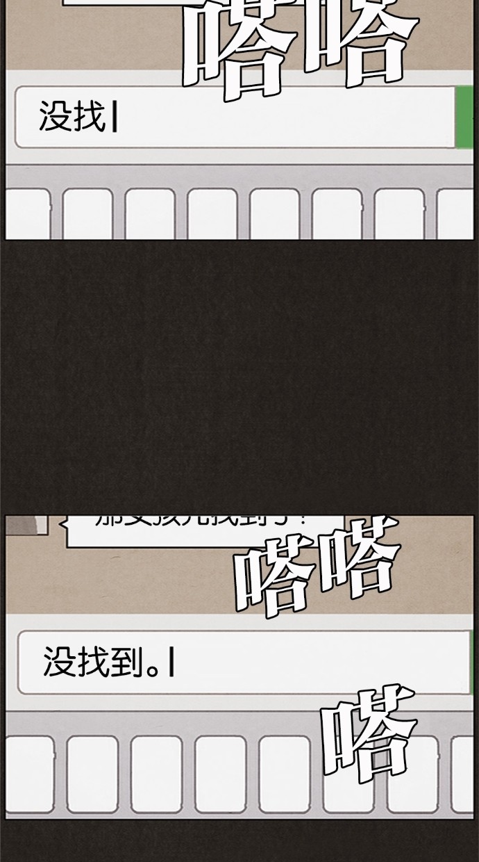第15话42