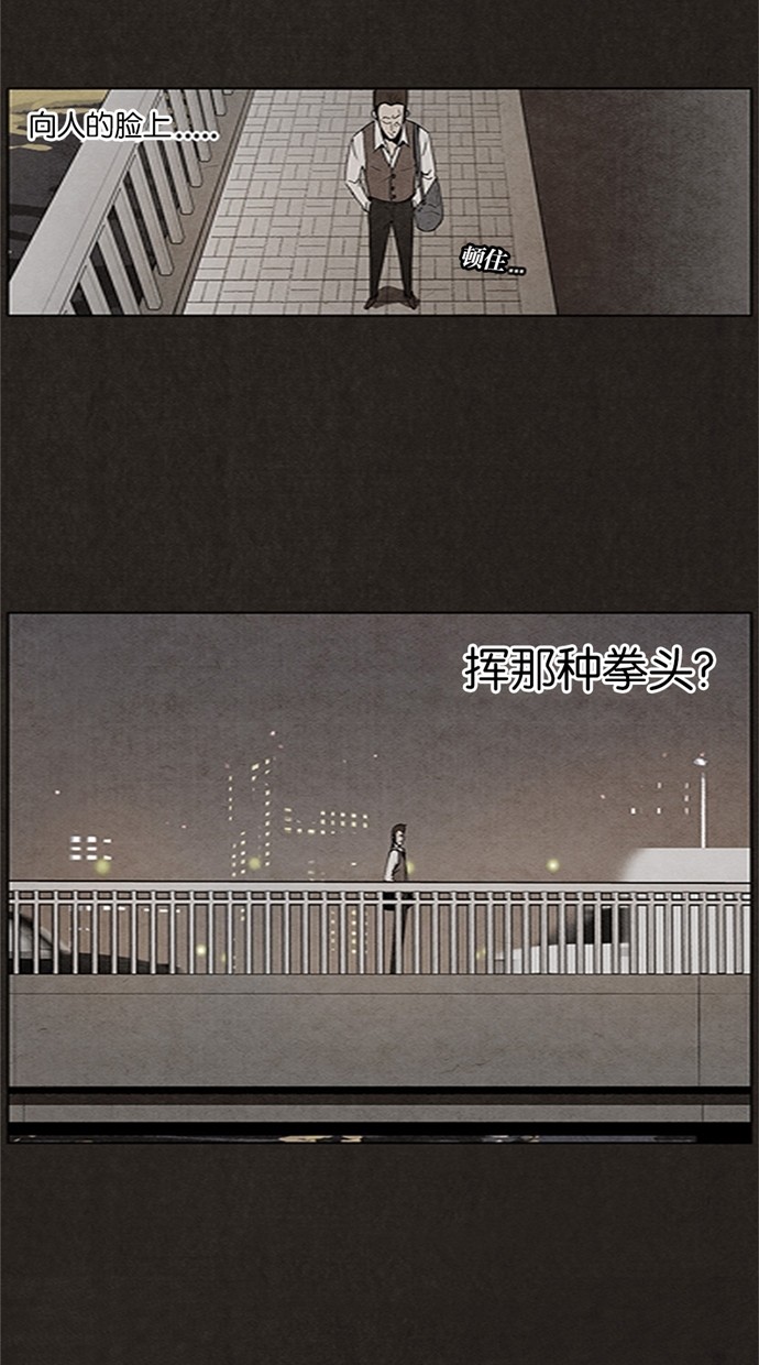 第15话6