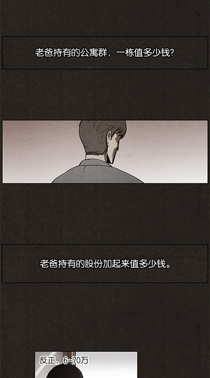 第15话9
