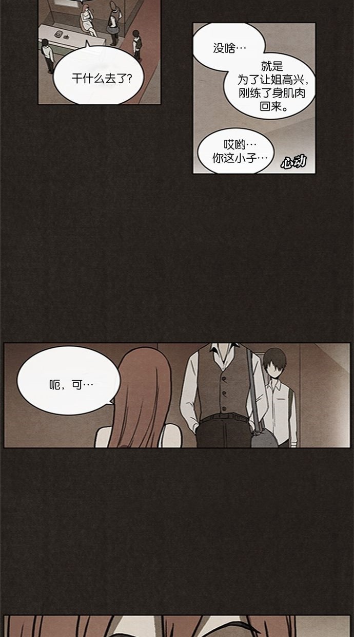 第14话1
