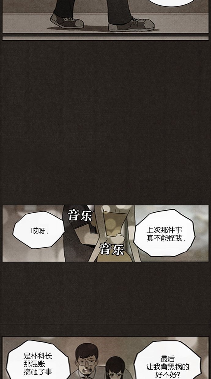第14话13