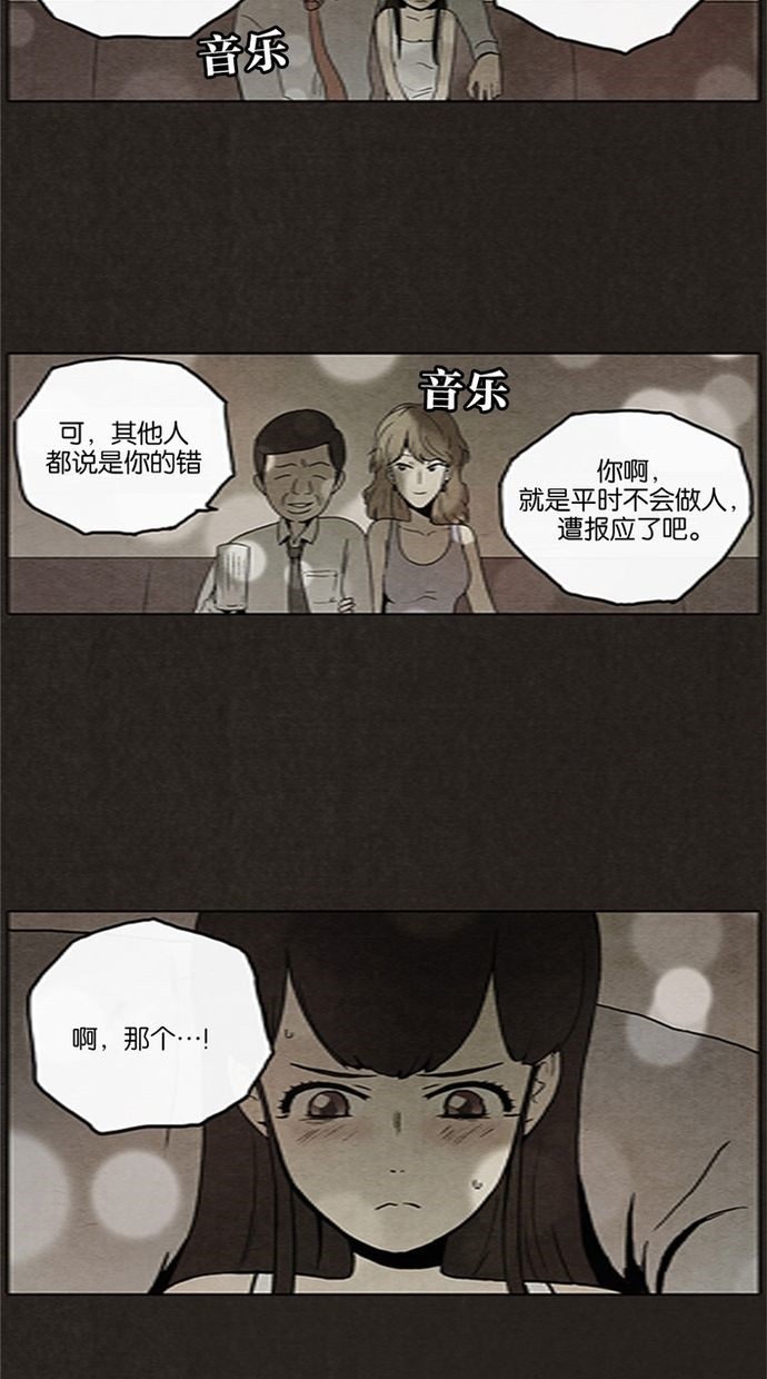 第14话14