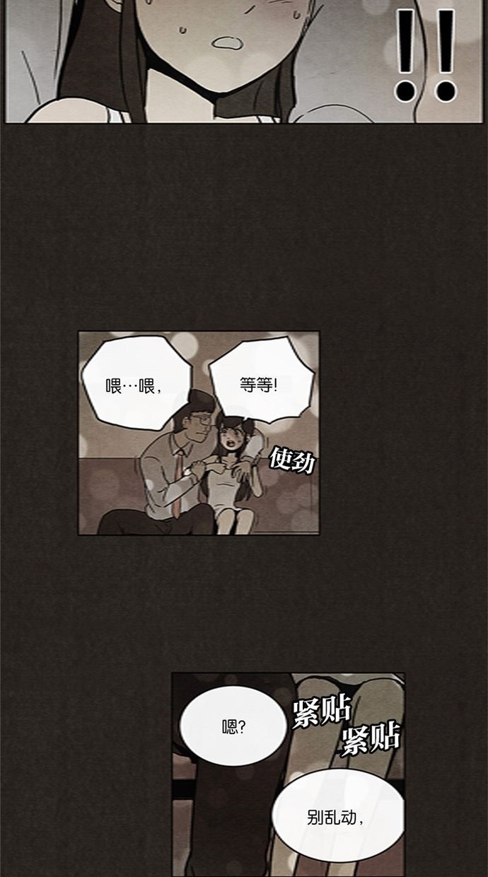 第14话16