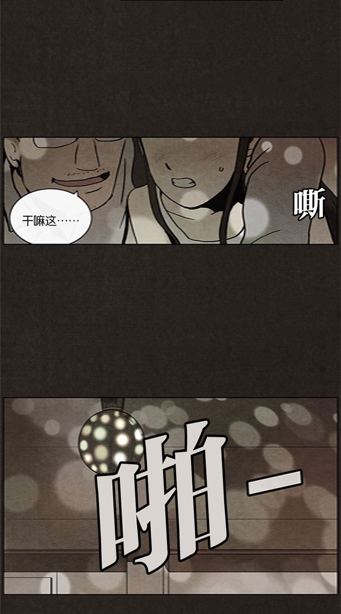第14话17