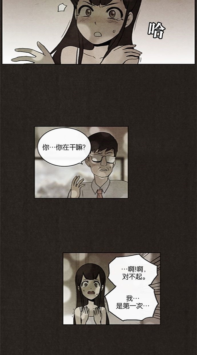 第14话20